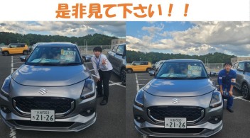 新入社員が来てくれました～！！